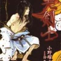  ����� Bikenshi <small>Art</small> 